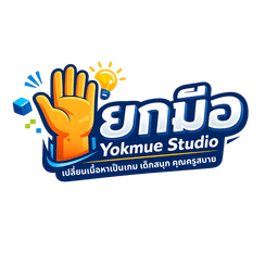 Yokmue Studio