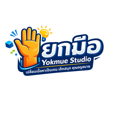 Yokmue Studio
